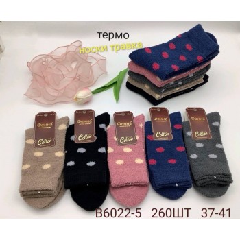 Махровые женские носки *Фенна* (р.37-41) 26251