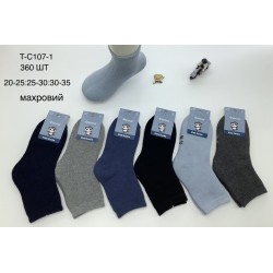 Набір теплих дитячих шкарпеток 25-30 (29433)