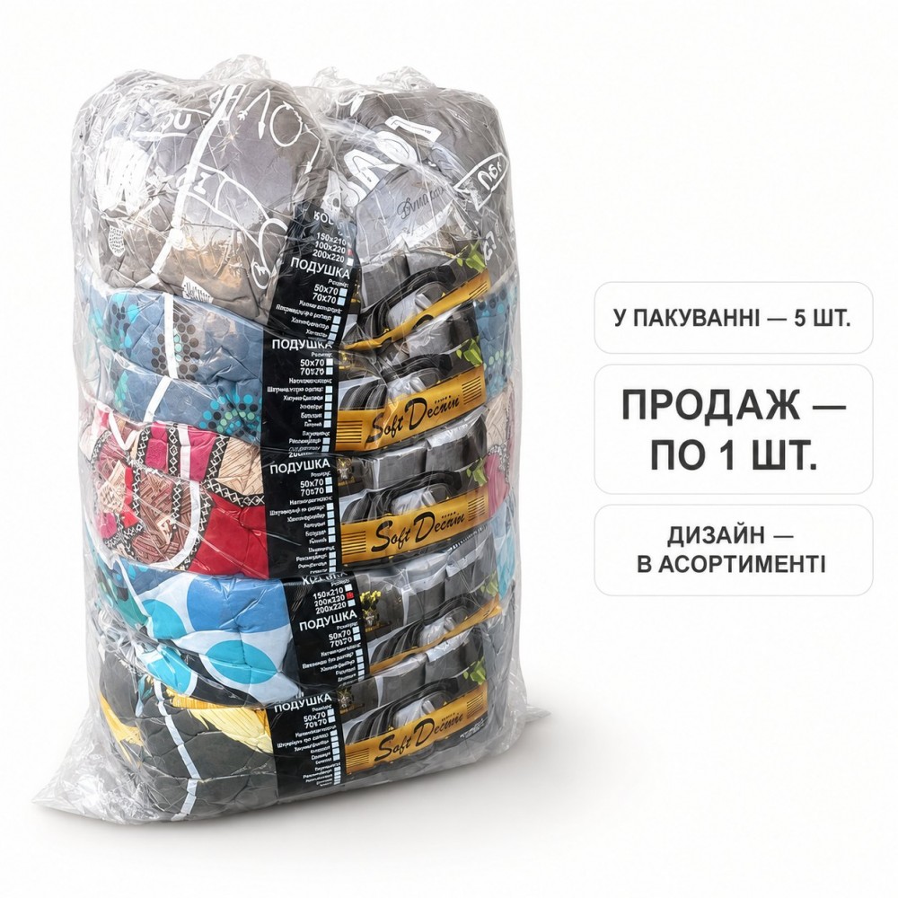 Ковдра двоспальна силіконова 180х210см, забарвлення в асортименті (27541) 2