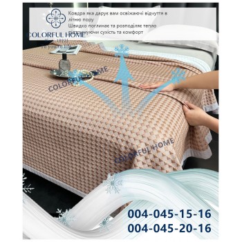 Покривало холодок 200х230см (30588)