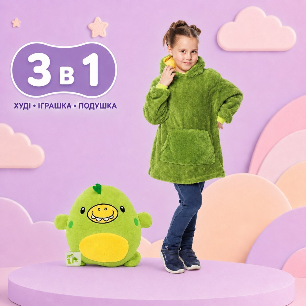 Детская толстовка Худи для детей 3в1 23925 6