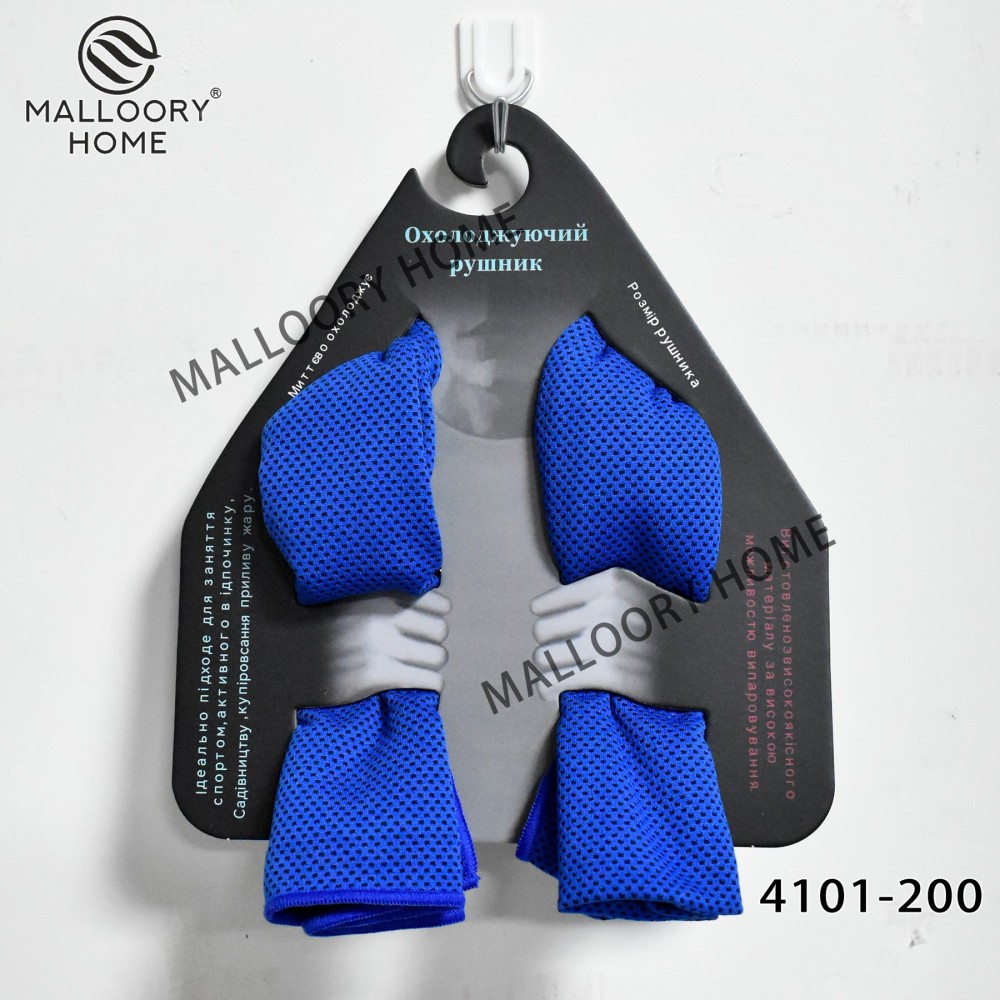 Набір рушників, що охолоджують, 30х100см (30523) 2