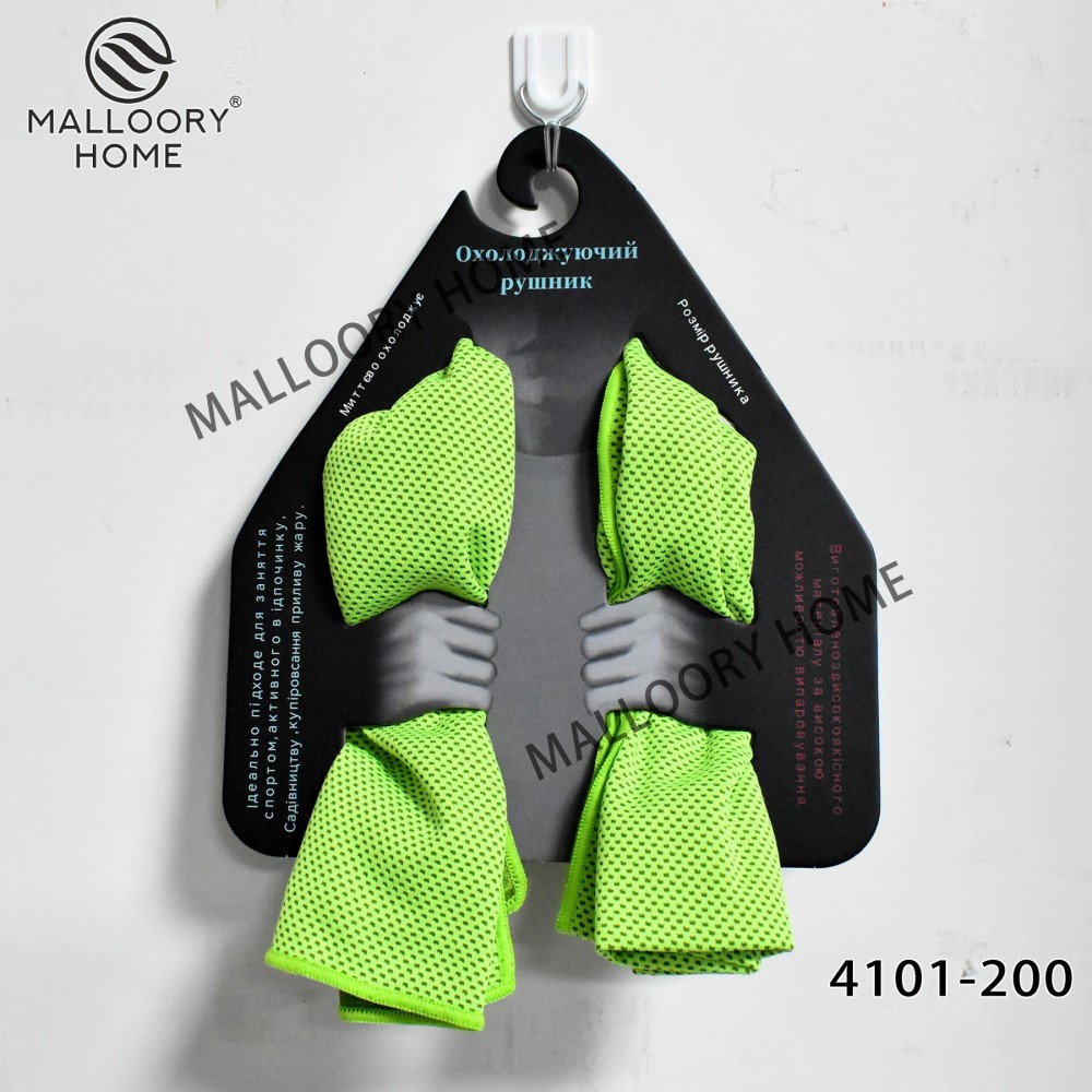 Набір рушників, що охолоджують, 30х100см (30523) 5