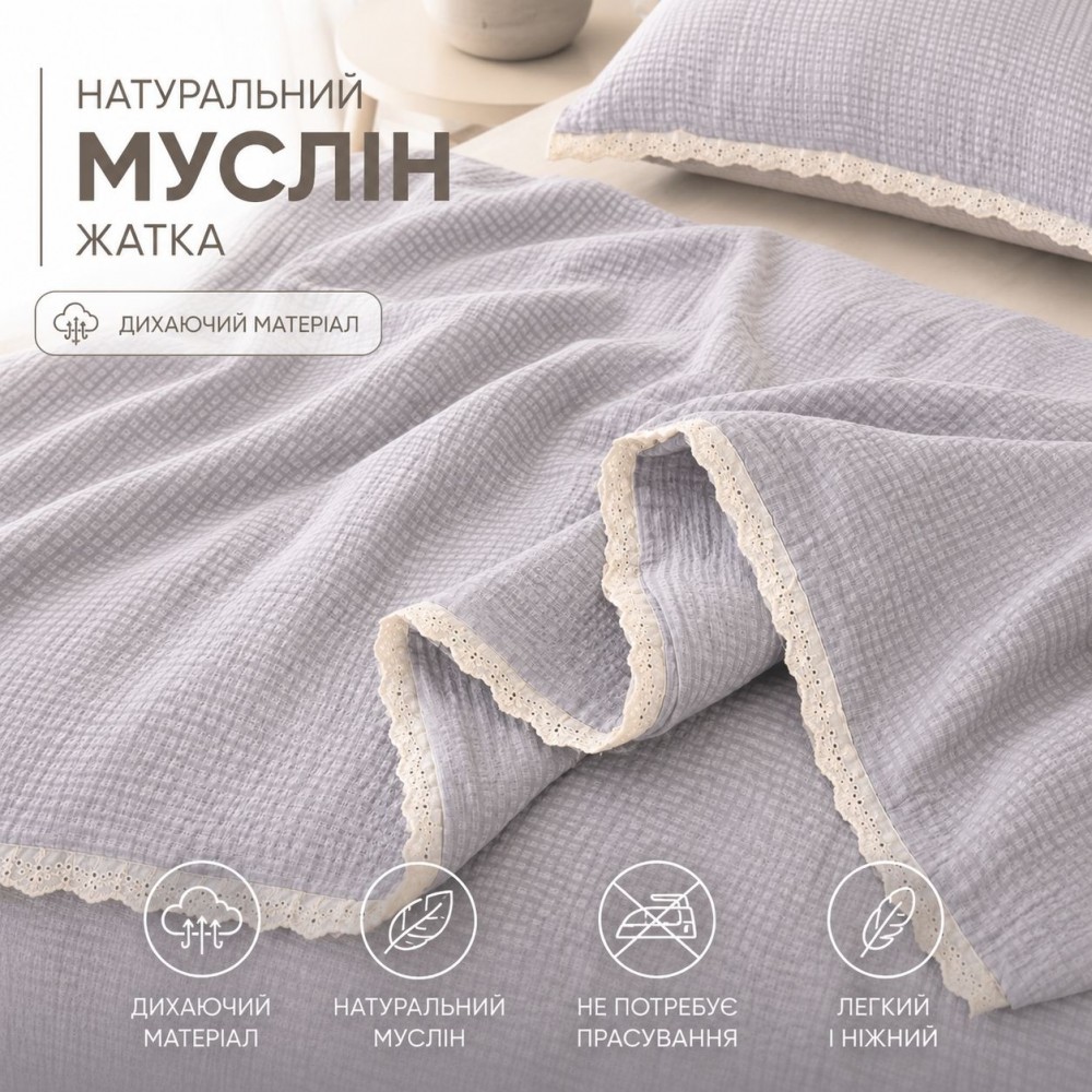 Комплект постельного белья с летним одеялом, муслин жатка с рюшем, полуторный 150×200см (32923) 3