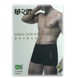 труси чоловічі *WEZEGE* (р.L/XL/2XL/3XL) 25927