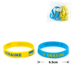 Набір силіконових браслетів Ukraine Україна 12мм (26201)