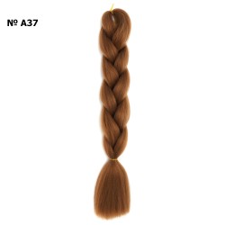 Канекалон коричневого кольору 60см (26215)