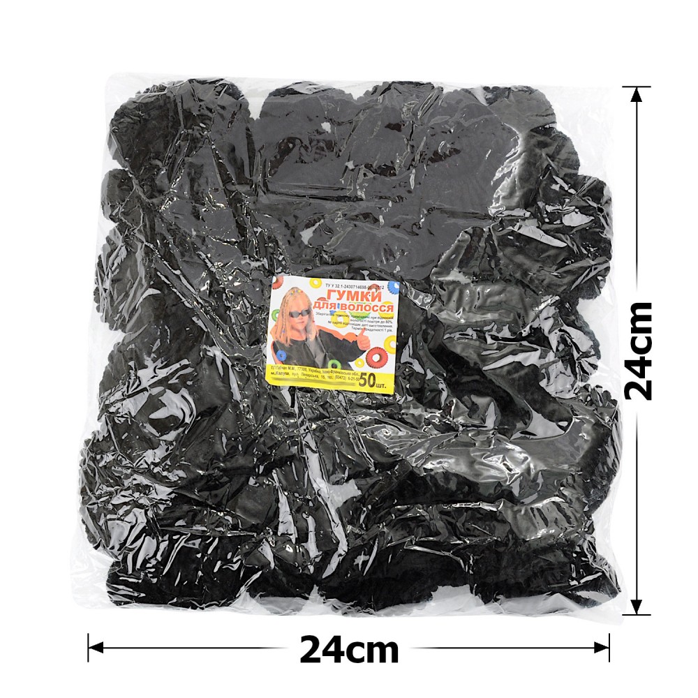 Набор больших махровых резинок для волос Калуш 5.5см (3092) черный 6