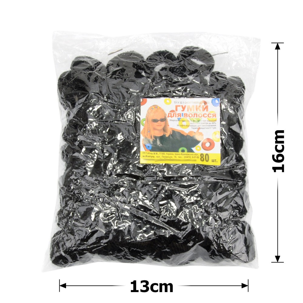Набор маленьких махровых резинок для волос Калуш 3см (9994) черный 6