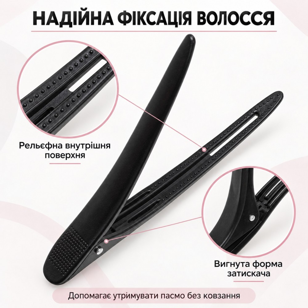 Набор парикмахерских заколок-уточек для волос 11.9см (33133) 3