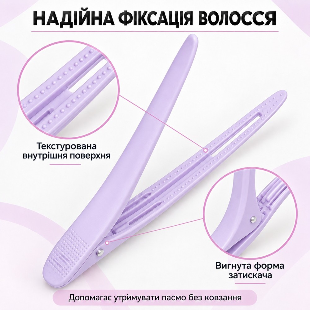 Набор парикмахерских заколок-уточек для волос 11.9см (33133) 6