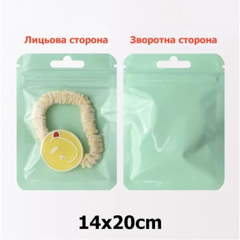 Набір пластикових м'ятних пакетів із замком zip-lock 14x20см (31598)