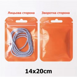 Набір пластикових помаранчевих пакетів із замком zip-lock 14x20см (31597)