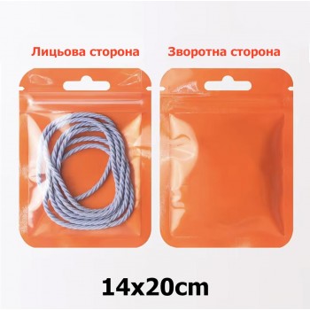 Набір пластикових помаранчевих пакетів із замком zip-lock 14x20см (31597)