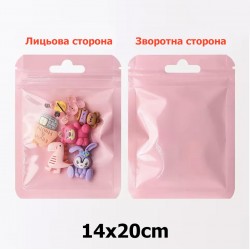 Набір пластикових рожевих пакетів із замком zip-lock 14x20см (31601)
