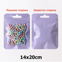 Набір пластикових фіолетових пакетів із замком zip-lock 14x20см (31600)