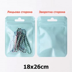 Набор пластиковых голубых пакетов с замком zip-lock 18x26см (31606)