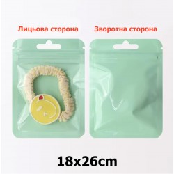 Набір пластикових м'ятних пакетів із замком zip-lock 18x26см (31605)