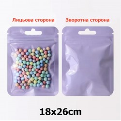 Набір пластикових фіолетових пакетів із замком zip-lock 18x26см (31607)