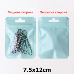 Набір пластикових блакитних пакетів із замком zip-lock 7.5x12см (31585)
