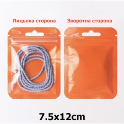 Набір пластикових помаранчевих пакетів із замком zip-lock 7.5x12см (31583)