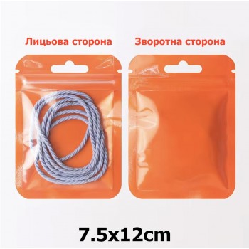 Набір пластикових помаранчевих пакетів із замком zip-lock 7.5x12см (31583)