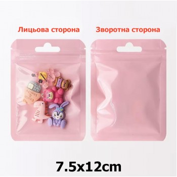 Набір пластикових рожевих пакетів із замком zip-lock 7.5x12см (31587)