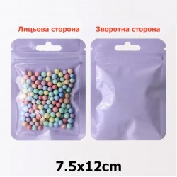 Набір пластикових фіолетових пакетів із замком zip-lock 7.5x12см (31586)