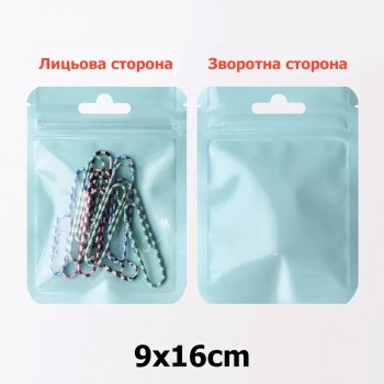 Набір пластикових блакитних пакетів із замком zip-lock 9x16см (31592)