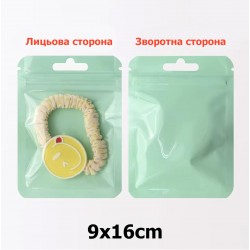 Набір пластикових м'ятних пакетів із замком zip-lock 9x16см (31591)