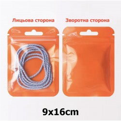 Набір пластикових помаранчевих пакетів із замком zip-lock 9x16см (31590)